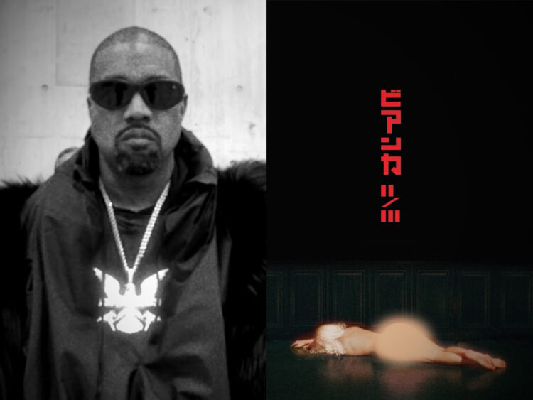 Kanye West - Bianca Censori - Movie - 2025